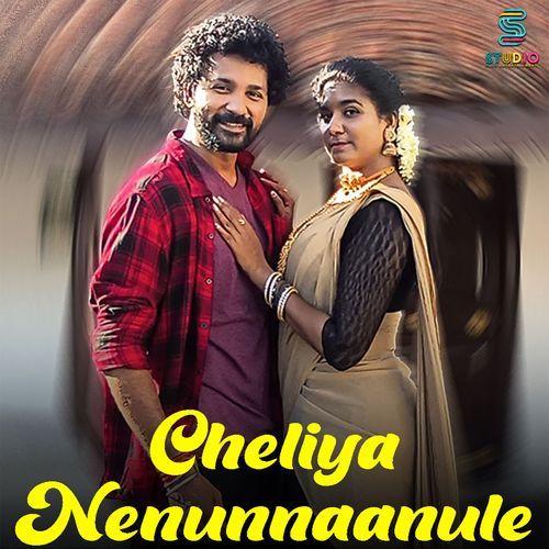 Cheliya Nenunnanule