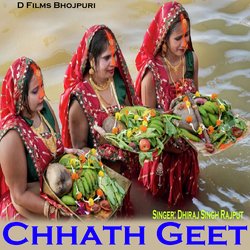 Chhath Geet-NyQ-UB4BTnc