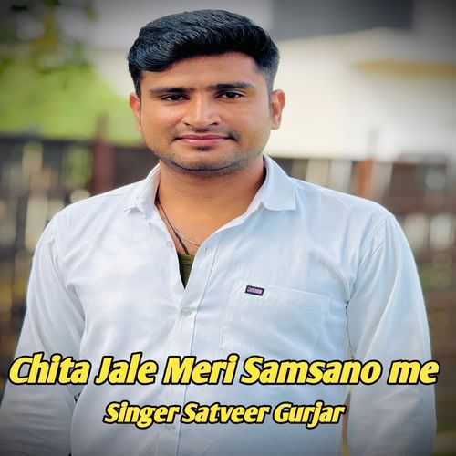 Chita Jale Meri Samsano Me
