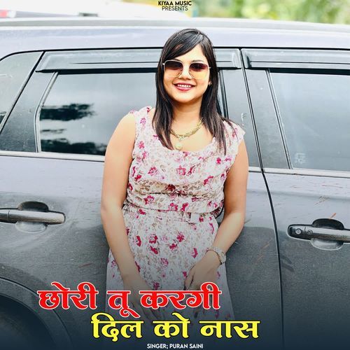 Chori Tu Kargi Dil Ko Nas