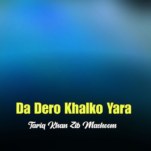 Meena Jora Wal Dera Asana Da