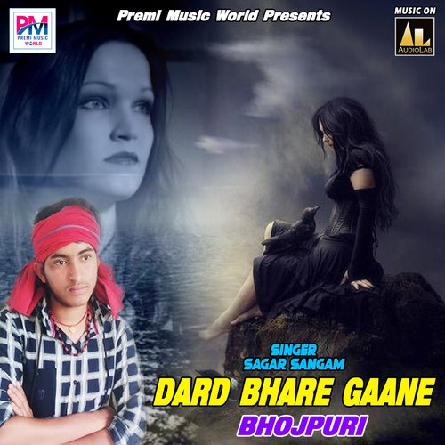 Dard Bhare Gaane (Bhojpuri)