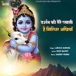 Darshan Ko Tere Pyasi Hai Girdhar Akhiyan