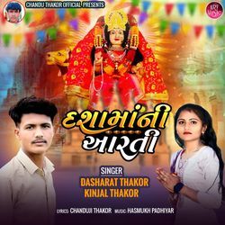 Dashamaani Aarti-AyMKBzxWZlQ