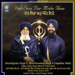 Bhai Rajinder Singh Ji