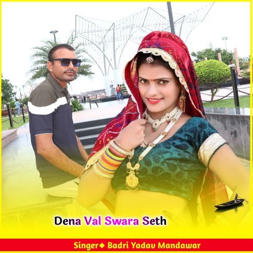 Dena Val Swara Seth