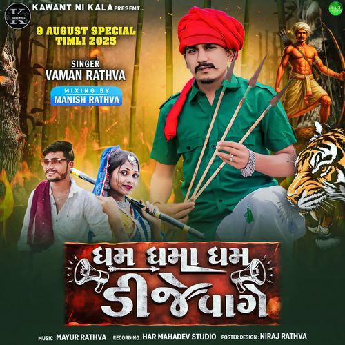 Dham Dhama Dham Dj Vage