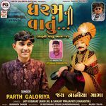 Dharam Ni Vatu (Sat Ni Vatu Pt.2)