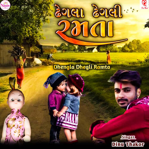 Dhengla Dhengli Ramta