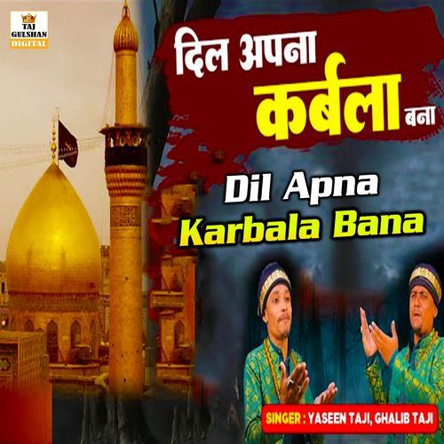 Dil Apna Karbala Bana