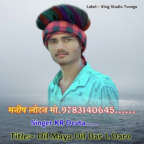 Dil Maya Dil Dar L Daro