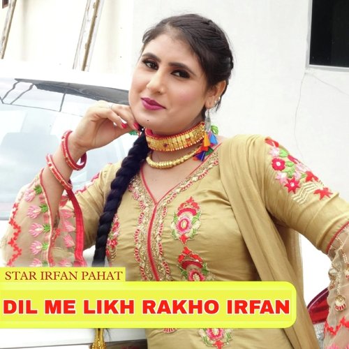 Dil Me Likh Rakho Irfan