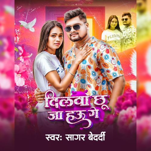 Dilwa Choo Ja Hau Ge