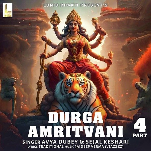 Durga Amritwani, Pt. 4