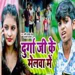 Durga Ji Ke Melwa Me