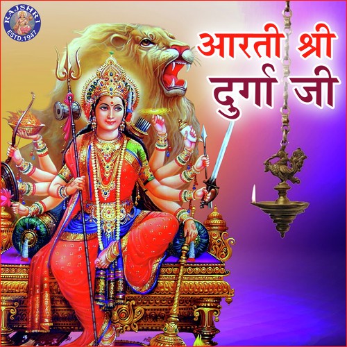 Durga Mata Aarti Songs Download Free Online Songs Jiosaavn