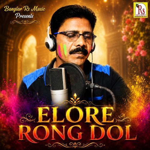 ELORE RONG DOL