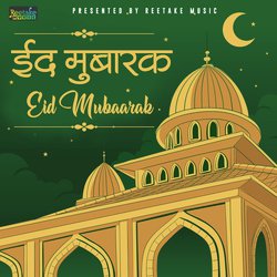 Eid Mubaarak (Original)-IAJTZA1pAlU