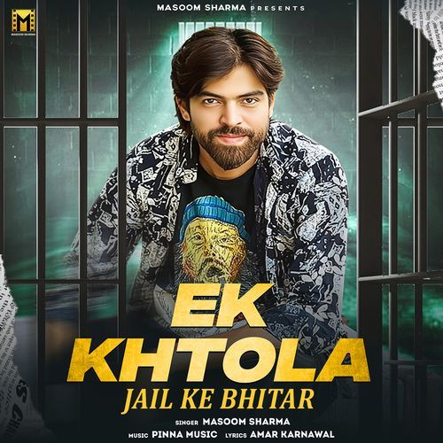 Ek Khtola Jail Ke Bhitar (feat. Ankiit Baliyann)