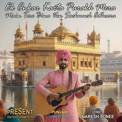 Ek Onkar Karta Purakh Mera, Main Tere Bina Ven Sachmuch Adhoora (Version 1)