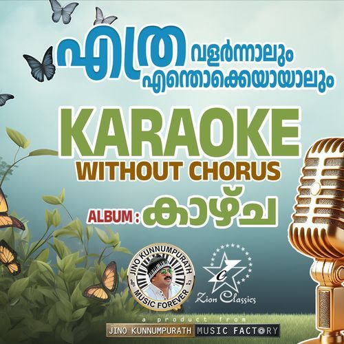 Ethra Valarnnalum (Kazhcha) - Karaoke