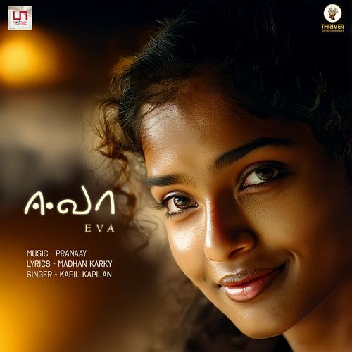 Eva-okv tunes