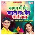 Fagun Me Uch Khal Ka Deb Lale Lal