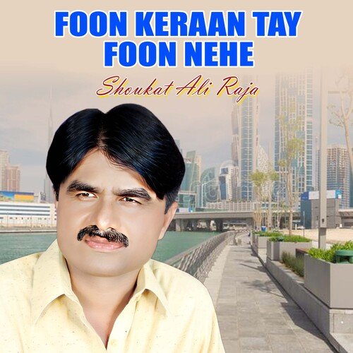 Foon Keraan Tay Foon Nehe