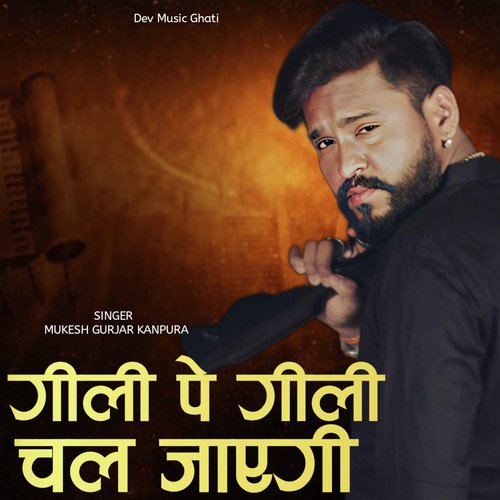 Gili Pe Gili Chal Jahegi