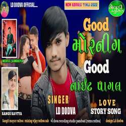 Good Morning Good Night Pagal (Love Story Song)-OzkMeSBhRVo