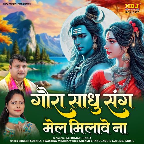 Gora Sadhu Sang Mel Milawe Na