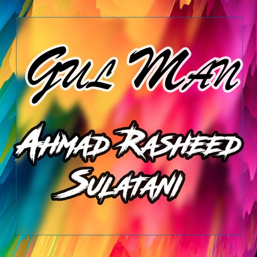 Gul Man