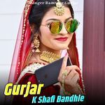 Gurjar K Shafi Bandhle