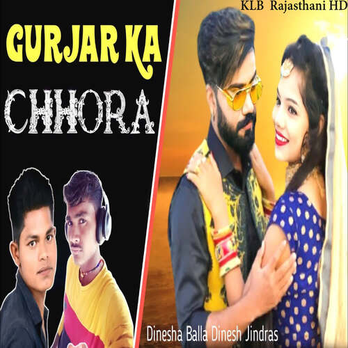 Gurjar Ka Chora