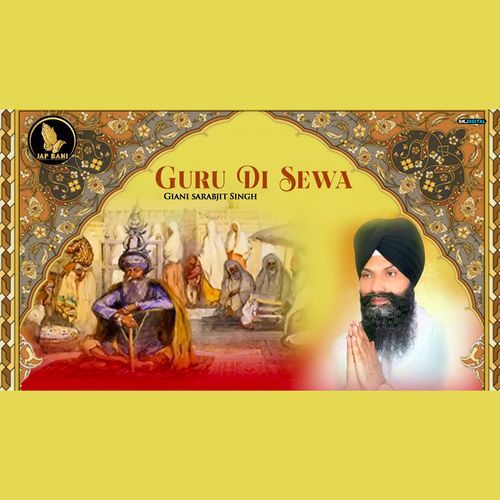 Guru Di Sewa