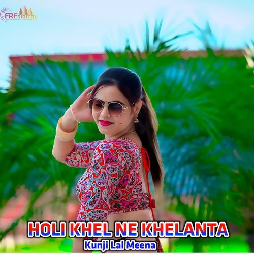 HOLI KHEL NE KHELANTA