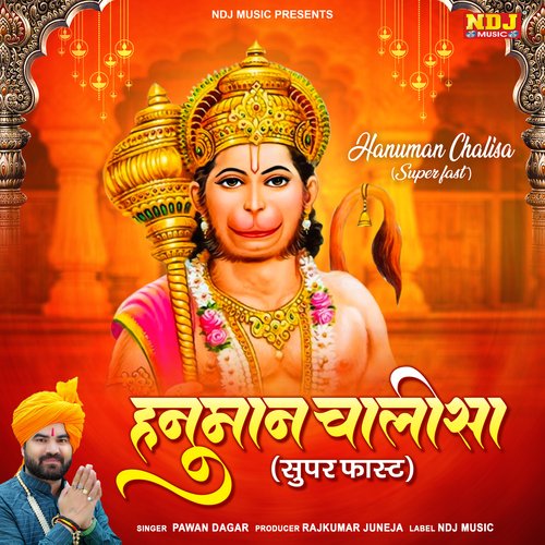 Hanuman Chalisa Super Fast