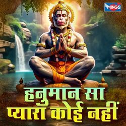 Hanuman Sa Pyara Koi Nahin