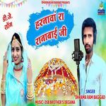Harnawa Ra Rana Bai Ji