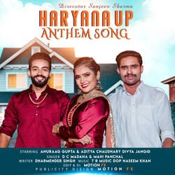 Haryana UP Anthem-IEU,QCxzZVA