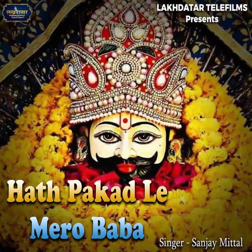 Hath Pakad Le Mero Baba