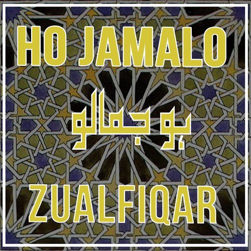 Ho Jamalo Safi Ullah
