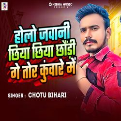 Holo Jawani Chhiya Chhiya Chhaudi Ge Tor Kuware Me