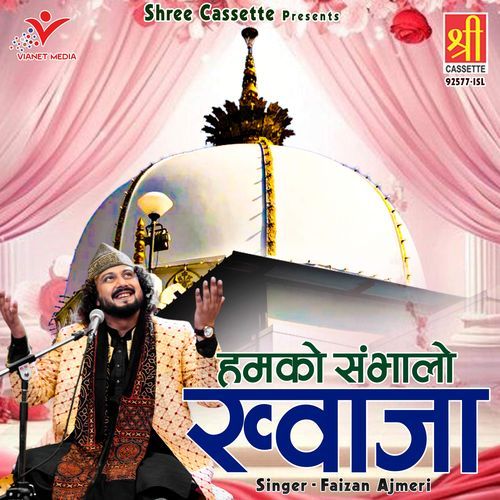 Humko Sambhalo Khwaja