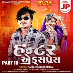 Hunter Express Part 10