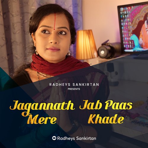 Jagannath Mere Jab Paas Khade