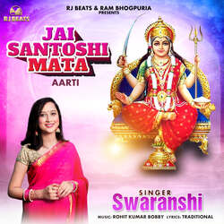 Jai  Santoshi Mata-OQUnUxsIX2k