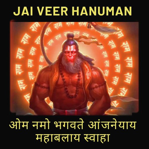 Jai Veer Hanuman