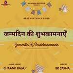 Janamdin Ki Shubhkaamnaein
