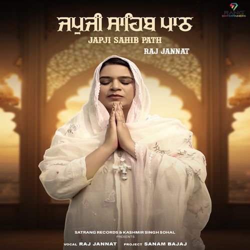 Japji Sahib Path